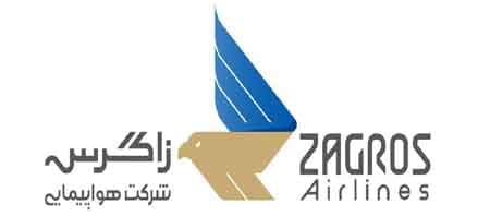 زاگرس