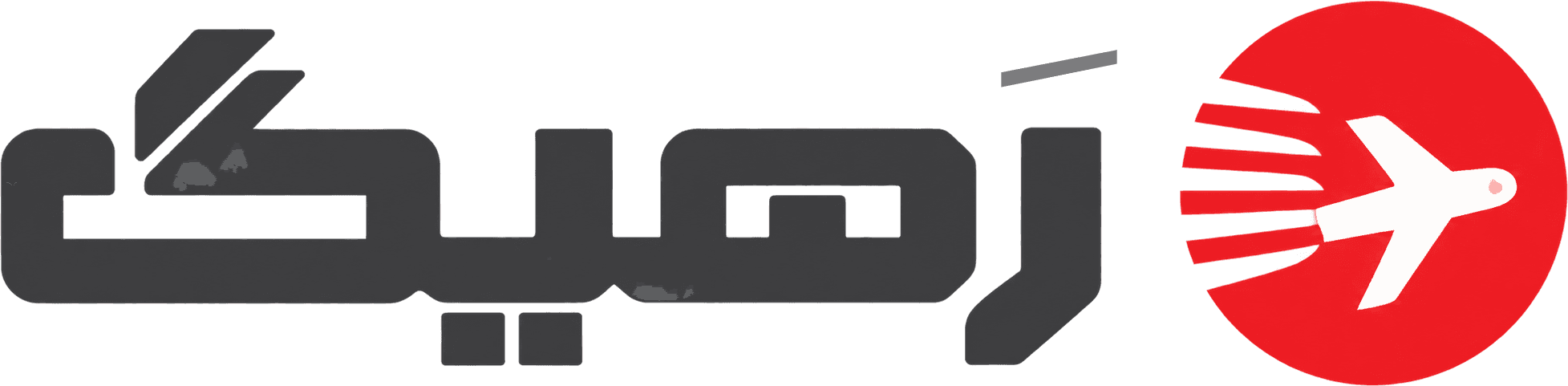 رَهیگ